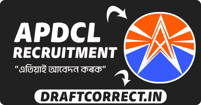 APDCL Recruitment