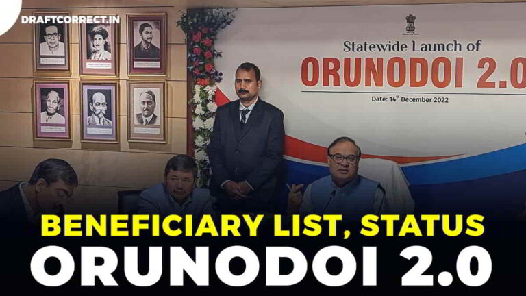 Assam Orunodoi 2.0