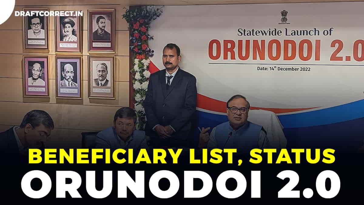 Assam Orunodoi 2.0